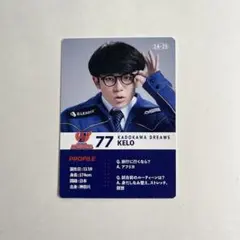 2025年最新】dリーグ トレカ keloの人気アイテム - メルカリ