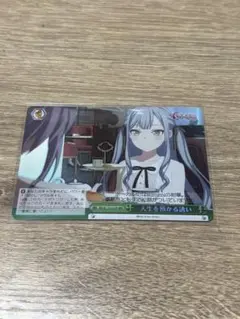 ヴァイスシュヴァルツ MyGO×AveMujica 人生を預かる誘い