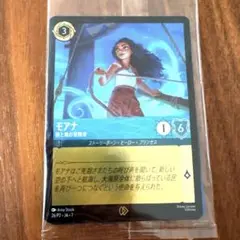 モアナ トレーディングカード　タカラトミー　ディズニー