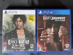 【新品】PS5 ジャッジアイズ、【開封済】PS4 ロストジャッジメント