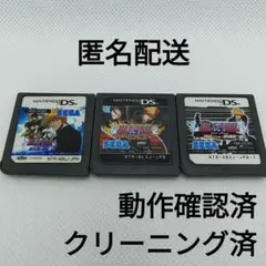 ブリーチ DS3本セット【ソフトのみ】