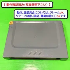 【動作確認済み】セガサターン　パワーメモリー　（メモリーカートリッジ）