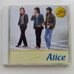 Alice Best Selection CD