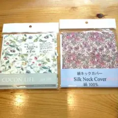 【新品】 シルクネックカバー 花柄白系とピンク系2枚セット