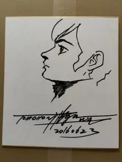 Item thumbnail for item 757bbd57-1f38-4669-a268-d6a15f85998e