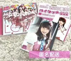 Rev.from DVL CD &DVD＋生写真セット Rev.from DVL | YOSHIMOTO MUSIC CO.,LTD./よしもとミュージック