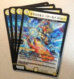 Item thumbnail for item b4c95d30-1c82-4ca4-abc8-e561e894dbb7