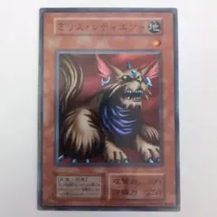 ミリスレディエント 初期 スーパー 2