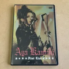 上木彩矢/AYA KAMIKI FIRST LIVE AYA KAMIKI FIRST LIVE/上木彩矢 - 最安値・価格比較 - Yahoo