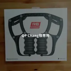 ROLL RECOVERY R8 強力 マッサージローラー