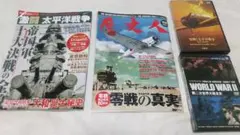 戦争のDVD(沖縄地上戦。と零戦の2巻)と本(太平洋戦争と零戦の2冊)です。