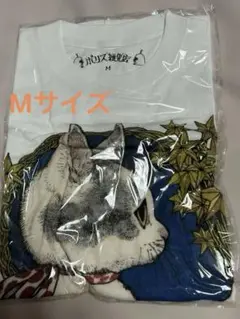 ヒグチユウコ　Tシャツ　BO