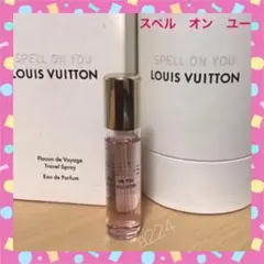 LOUIS VUITTON 香水 トラベル用 / レフィル / スペルオンユー ルイヴィトン “スペルオンユー” 7 5ml 香水 レフィル 詰め替え