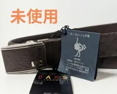 完全未使用DAKS ダックス　オーストリッチベルト　ブラウン