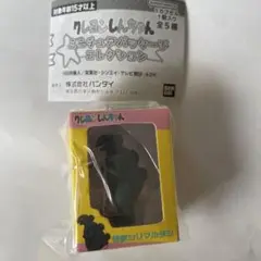クレヨンしんちゃん ミニチュアパッケージコレクション　怪獣シリマルダシ　匿名発送