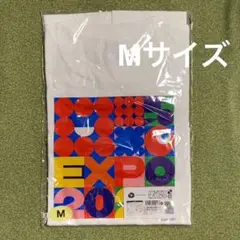 大阪関西万博　EXPO2025 ミャクミャク　こみゃく　Tシャツ　カラフル　M