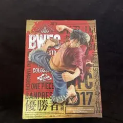 ワクピースBWFC 2017 Champion ルフィ フィギュア