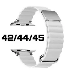 584△12 AppleWatchバンド マグネット 42/44/45 ホワイト