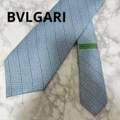 BVLGARI シルク ネクタイ ライトブルー ストライプ