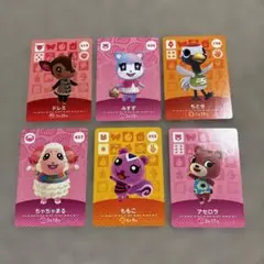 どうぶつの森　amiibo アミーボカード　カード　アセロラ　みすず　ドレミ