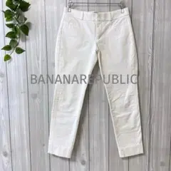 a879＊BANANAREPUBLIC スキニーデニム　白　カジュアル　シンプル