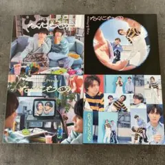 King & Prince なにもの CD4形態セット
