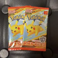 未開封！ポケモンカード
