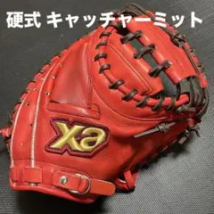 即戦力 硬式用 日本製 ザナックス キャッチャーミット 2025年最新】キャッチャーミット 硬式 ザナックスの人気アイテム