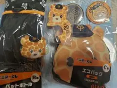 ジャイアンツ　戸郷翔征　エニマイくじ　マスコット　ショウキリン　B賞　C賞