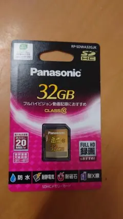 RP-SDWA32GJK