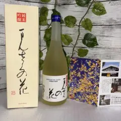 純米吟醸まんさくの花 × エヴァンゲリオン大博覧会コラボ日本酒 純米吟醸 まんさくの花 日本酒 エヴァンゲリオン大博覧会秋田 ミサト