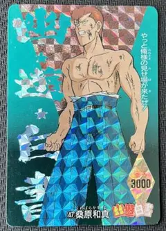 Item thumbnail for item 76f47b2f-5b00-48de-989c-41fc70a8d188