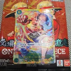 モンキー・D・ルフィ　シークレット　SEC 受け継がれる意志