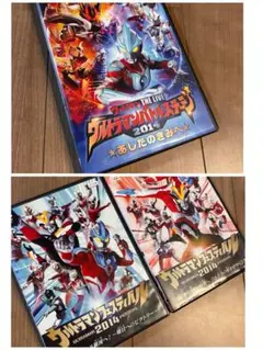 3枚セットウルトラマンフェスティバル2014⭐︎1部 2部　バトステあしたのきみへ