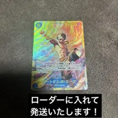 ポートガス・D・エース シークレット 受け継がれる意志