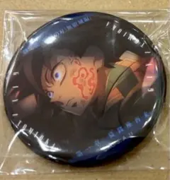 Item thumbnail for item fe19c357-7447-4ec0-b22b-627b9d314ec6