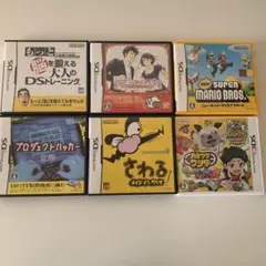 Nintendo DSソフトまとめ売り