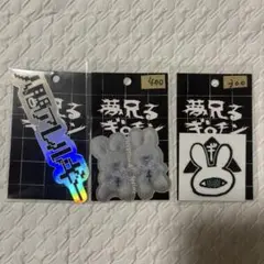夢見るギロチン　ステッカー