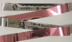 いれいす 2025夏ツアー えびばでぃ -祭-フェスティバル 銀テープ ないこ