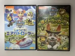 パウハトロール dvd ２枚セット