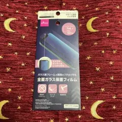 全面ガラス保護フィルム iPhone13・13pro・14対応