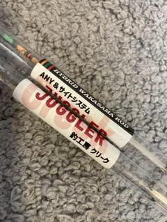 【説明欄必読】 3本セット★ クリーク ジャグラー ワカサギ釣り mqdefault.jpg