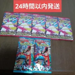 メガシンフォニア バラパック