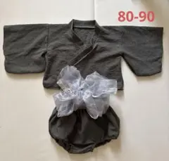 スリーコインズ　ダークグレー 和装ベビー服セット80〜90