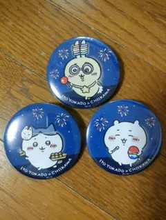 ちいかわ　缶バッジ3個セット