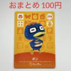 Item thumbnail for item 040fabc5-2b70-452a-bed0-b518dc6933ae