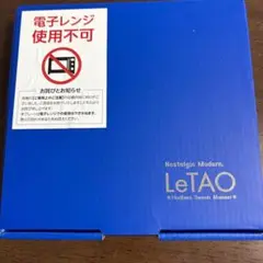 【新品未使用】 ルタオ　オリジナルプレート　ノベルティ