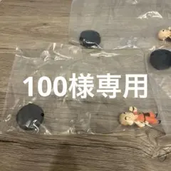 一番くじアッセンブルコレクションクリリン