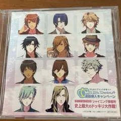 即購入⭕️ うたプリ 連動特典 ドラマCD 史上最大のドッキリ大作戦