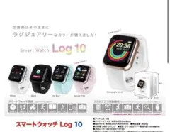 スマートウォッチ